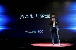 【8分钟科普下】广州企业咨询_哔哩哔哩-3